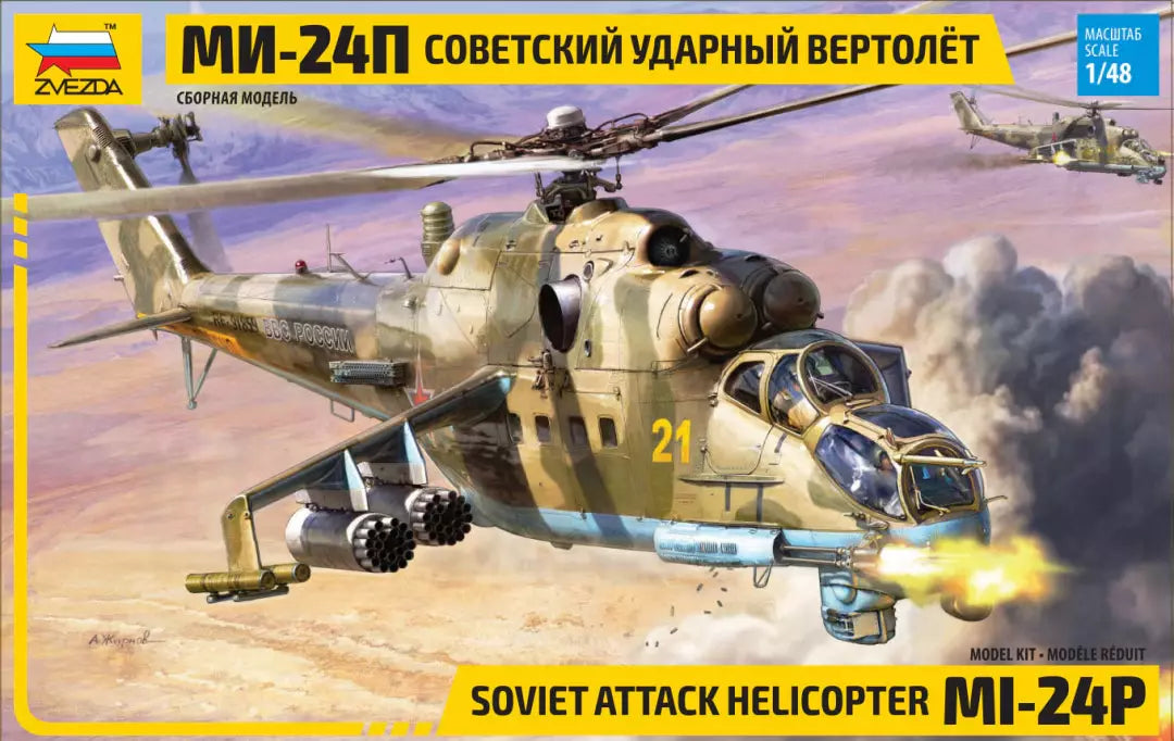 Zvezda 1/48 4812 Mi-24P Soviet Attack Helicopter Model Kit