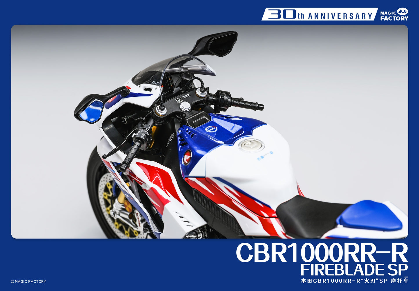 Magic Factory 1/9 Honda CBR1000RR-R FireBlade SP Pre-Painted