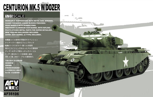 AFV 35106 1/35 Centurion Mk.5 W/Dozer Model KIt
