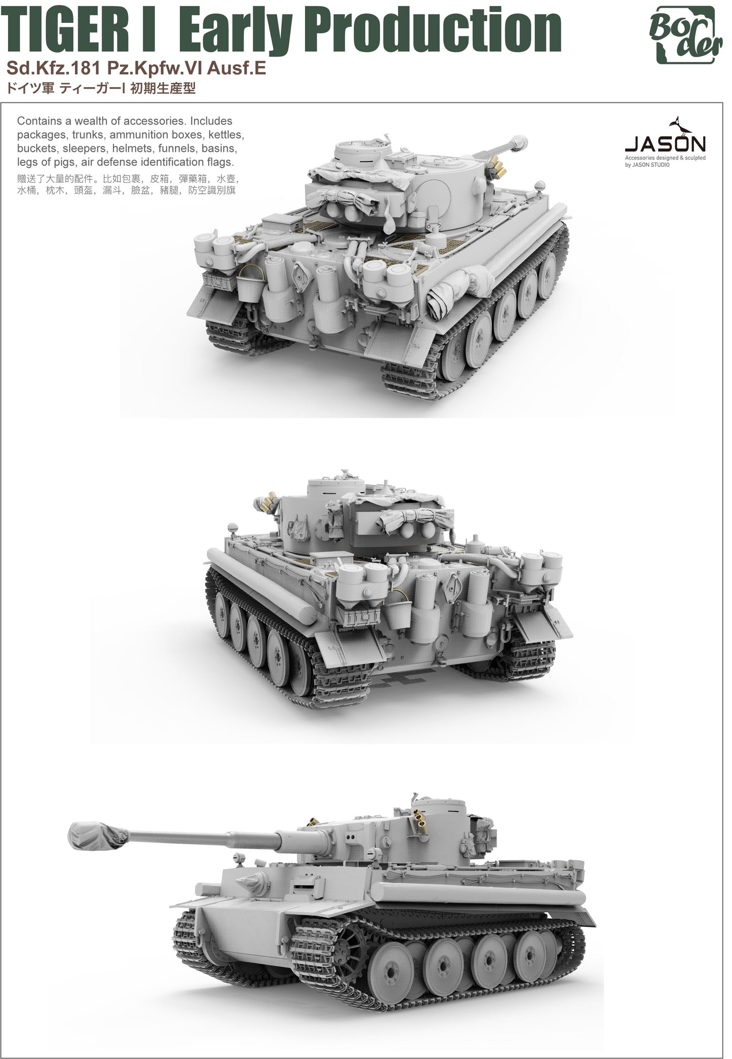 Border Model 1/35 Pz.Kpfw.VI Ausf.E Sd.Kfz.181 Tiger I BT-010