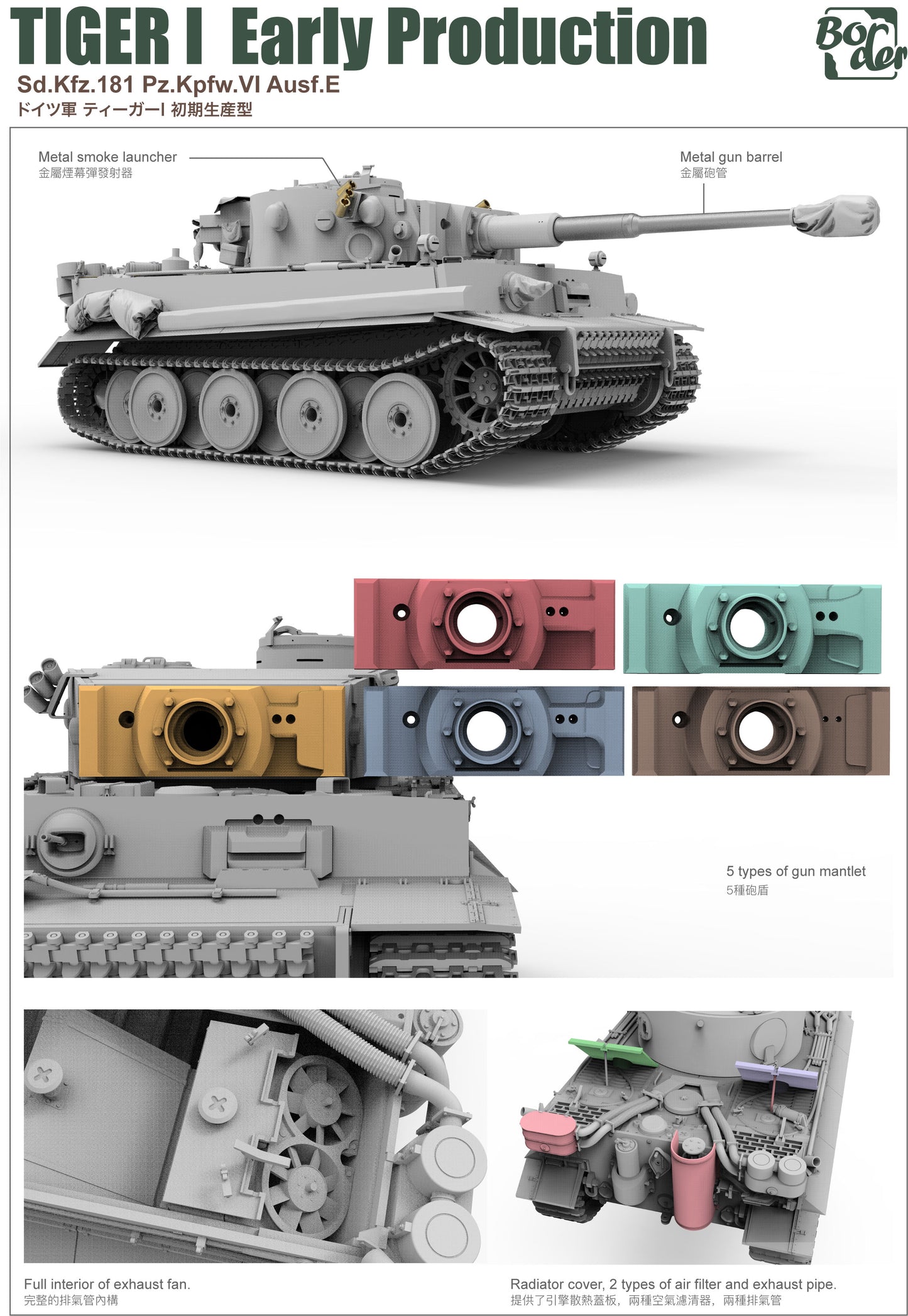 Border Model 1/35 Pz.Kpfw.VI Ausf.E Sd.Kfz.181 Tiger I BT-010