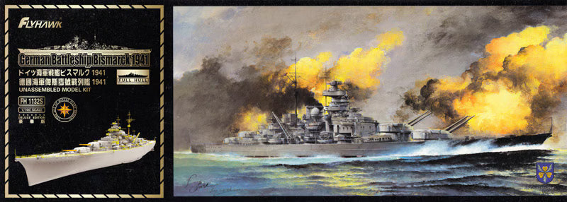 FlyHawk 1/700 German Battleship Bismarck 1941 Deluxe Edition Model Kit