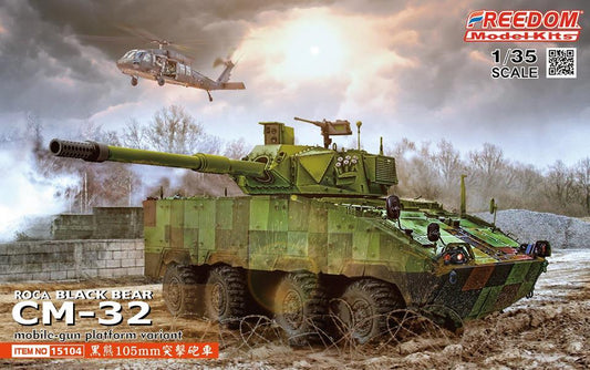 Freedom Model 1/35 ROCA CM-37 Mobile-Gun System `Black Bear`