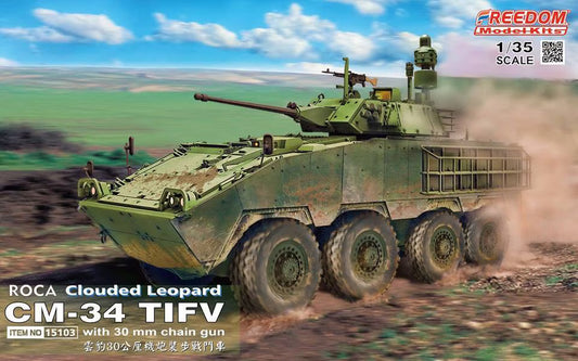 Freedom Model 1/35 ROCA CM-34 TIFV w/ 30mm Chain Gun