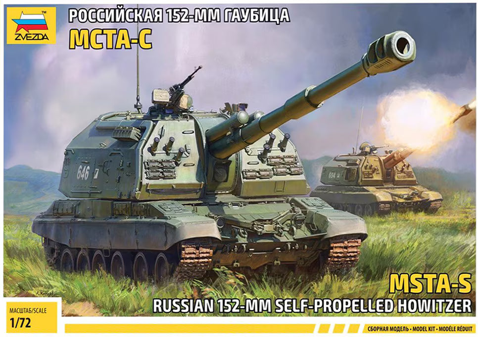 Zvezda 1/72 MSTA-S Russian 152mm Self-Propelled Howitzer