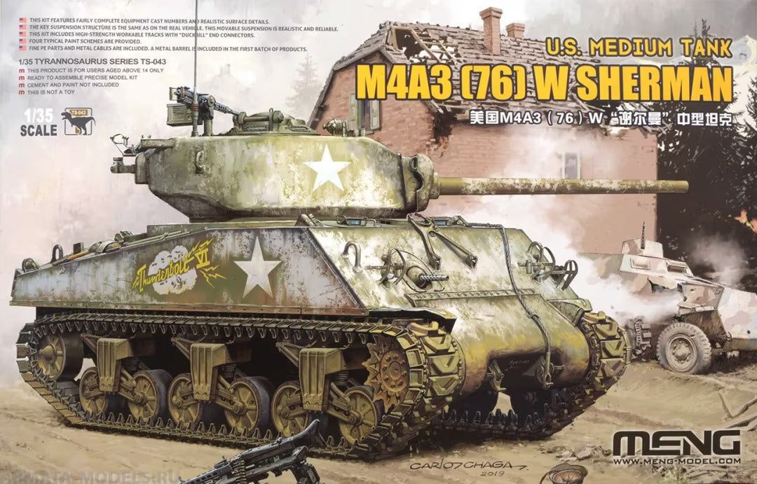Meng Model 1/35 U.S. Medium Tank M4A3 (76)W Sherman Model Kit