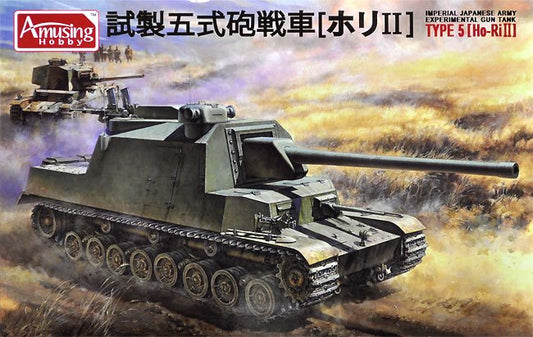 Amusing Hobby 1/35 Experimental Gun Tank TYPE 5 Ho-Ri II Model kit