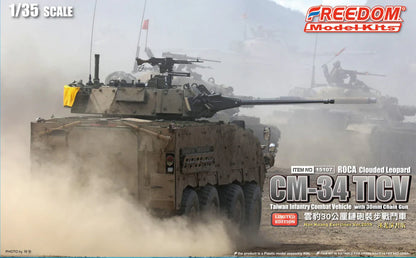 Freedom Model 1/35 ROCA Clouded Leopard CM-34 TICV IFV