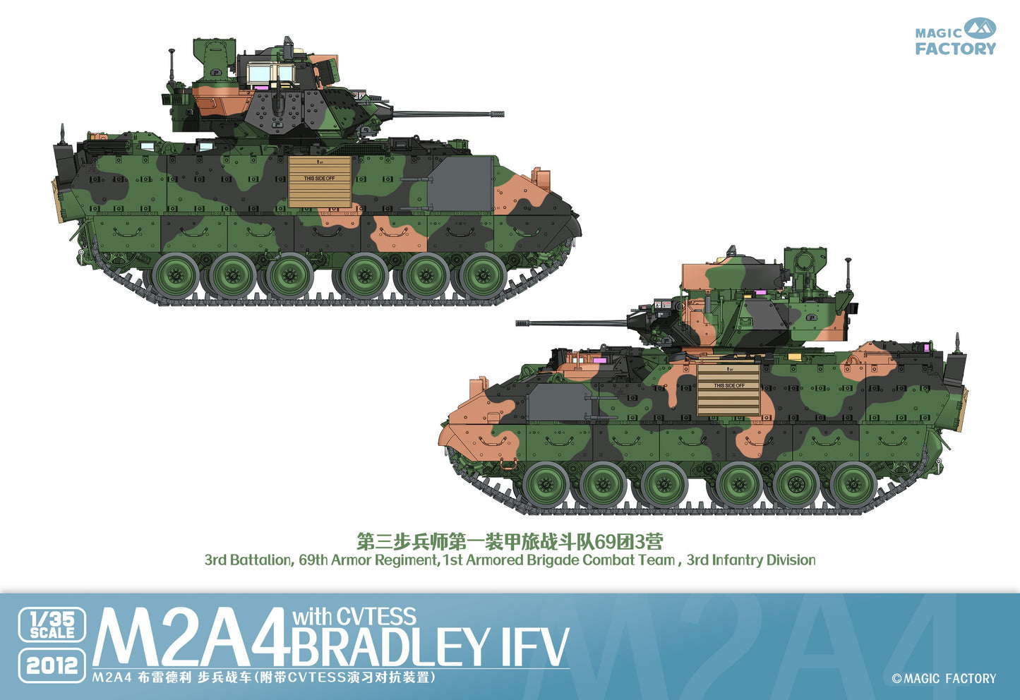 Magic Factory 1/35 2012 M2A4 Bradley IFVwith CVTESS Model Kit