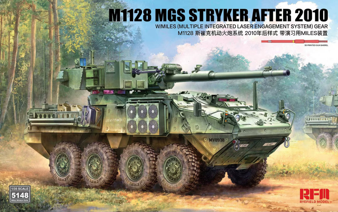 Rye Field 1/35 M1128 MGS Stryker After 2010 w/MILES Model Kit
