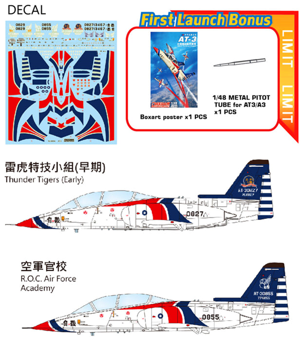 Freedom Model Kit 1/48 18014 ROCAF AT-3 Model Kit