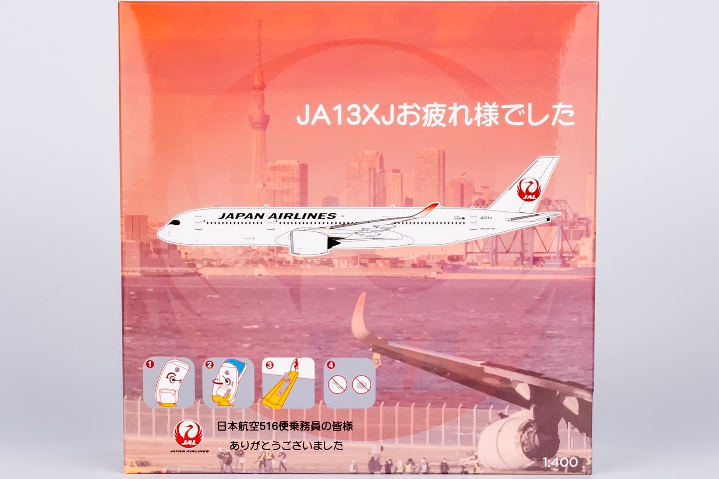 NG Models 1/400 Japan Airlines (JAL) A350-900 JA13XJ