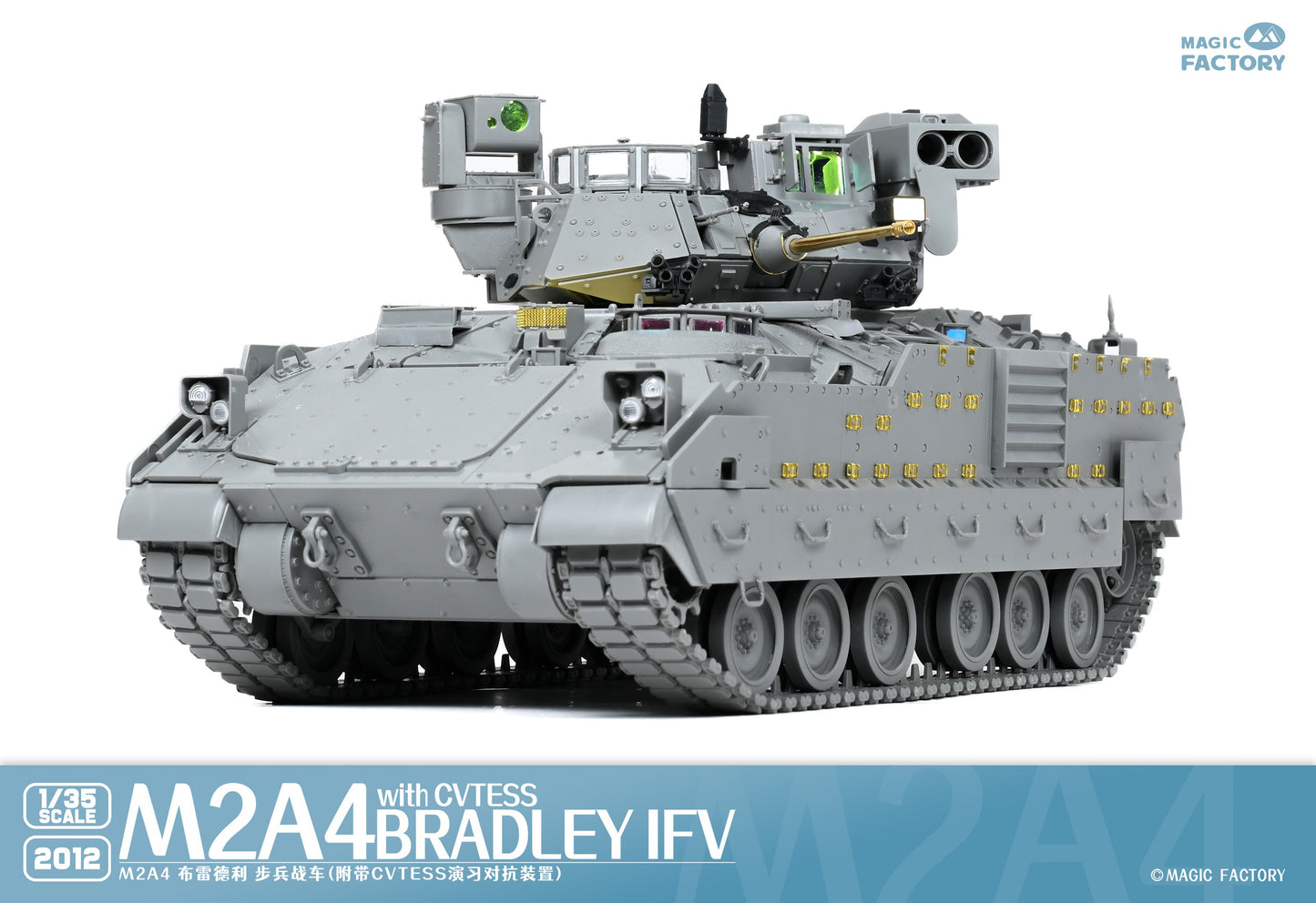 Magic Factory 1/35 2012 M2A4 Bradley IFVwith CVTESS Model Kit