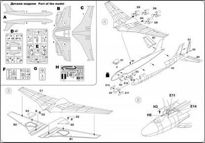Mikro Mir 1/144 Vickers Valiant Model Kit