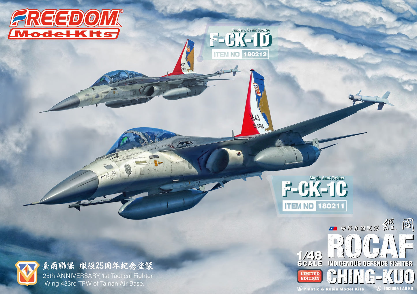 Freedom Model 1/48 F-CK-1 C “Ching-kuo” Single Seat Fighter 2in1 Ver ROCAF
