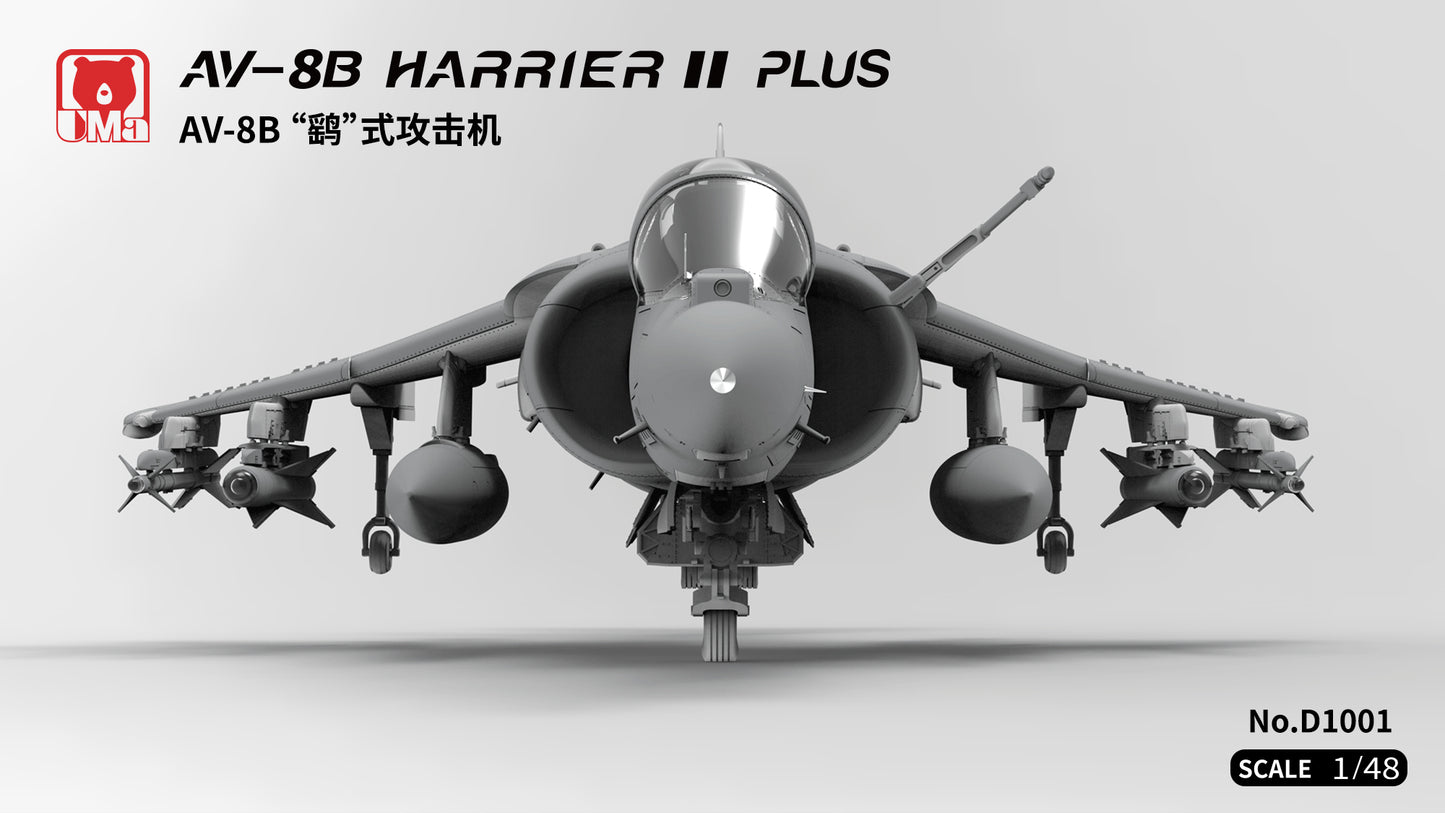 UMa Model 1/48 AV-8B Harrier II Plus D1001 Model Kit