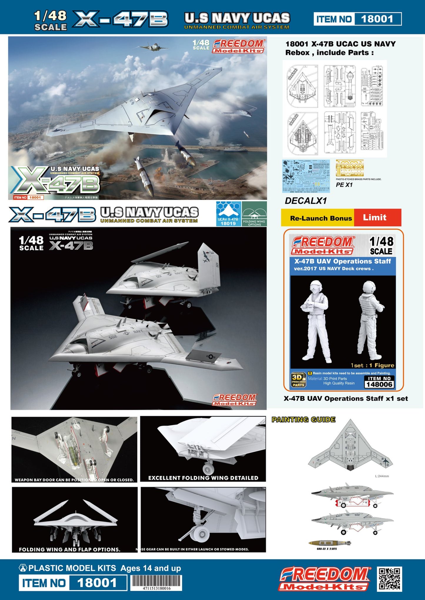 Freedom Model Kit 18001 1/48 18001 X-47B UCAV Model Kit