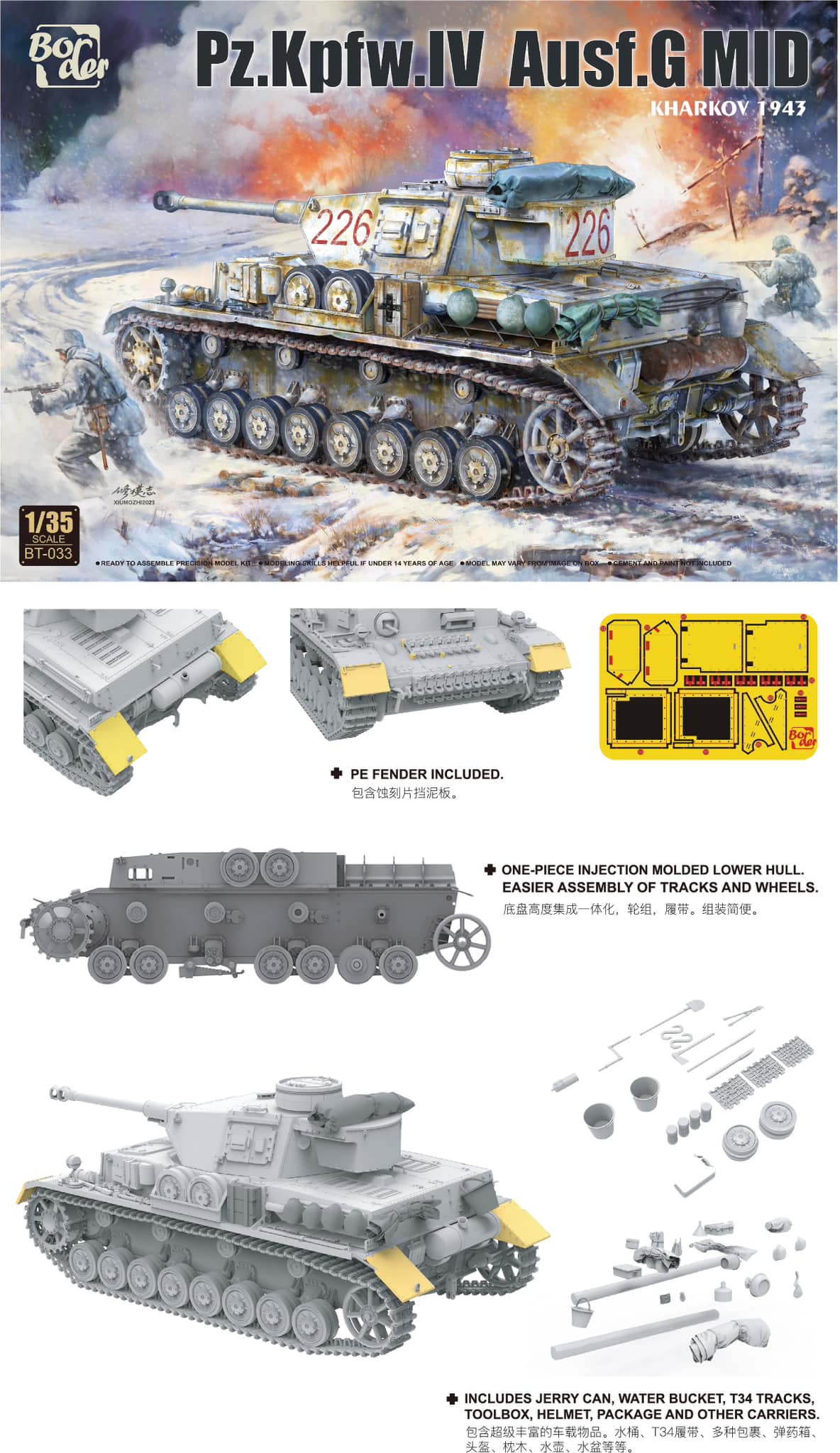 Border Model 1/35 Pz.Kpfw. IV Ausf. G MID "Kharkov 1943" Model Kit