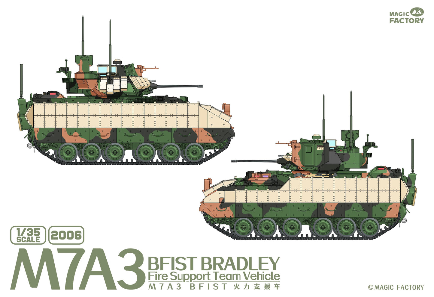 Magic Factory 1/35 2006 M7A3 BFIST Bradley Fire Support Team Vehicle