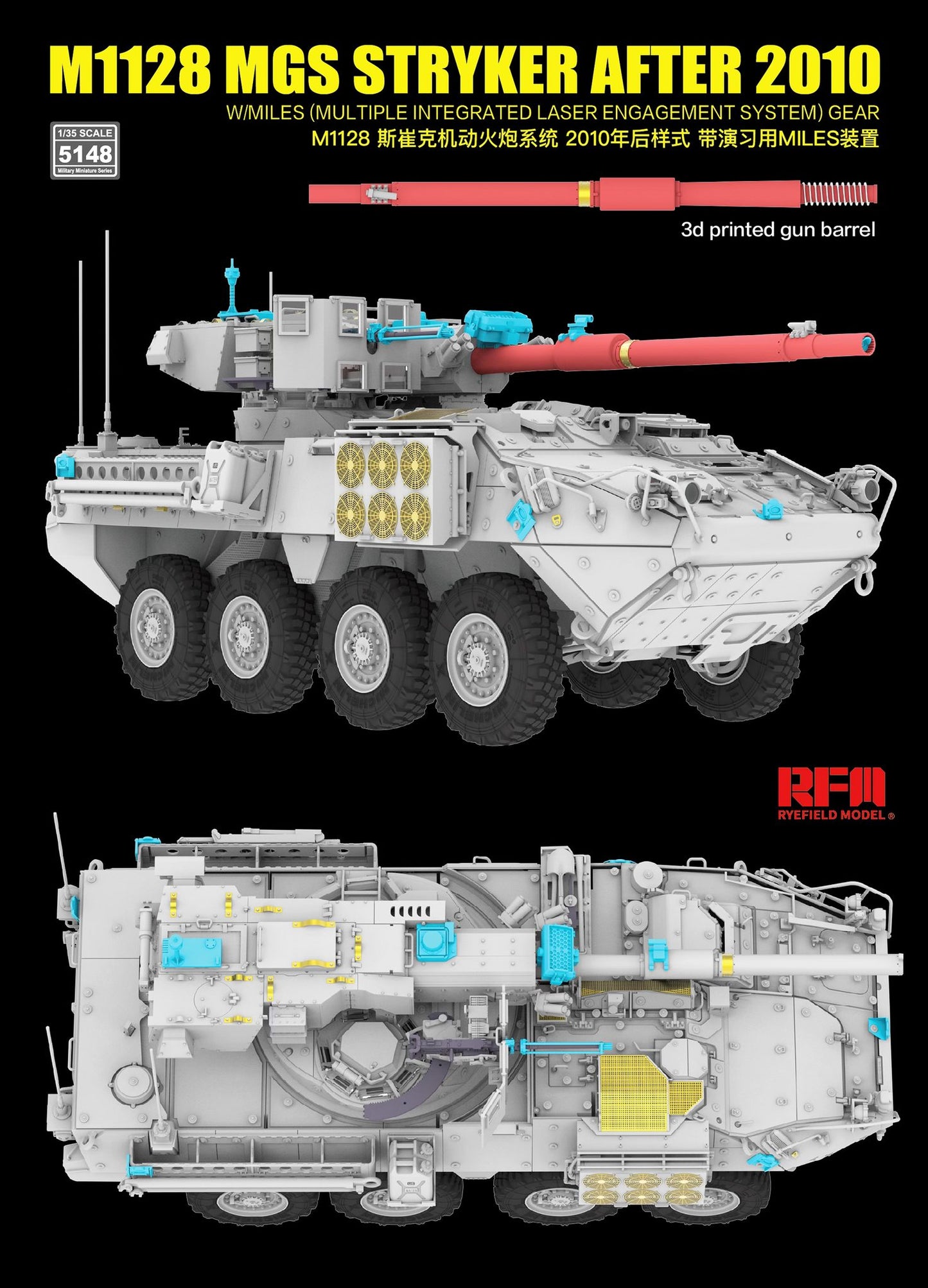 Rye Field 1/35 M1128 MGS Stryker After 2010 w/MILES Model Kit