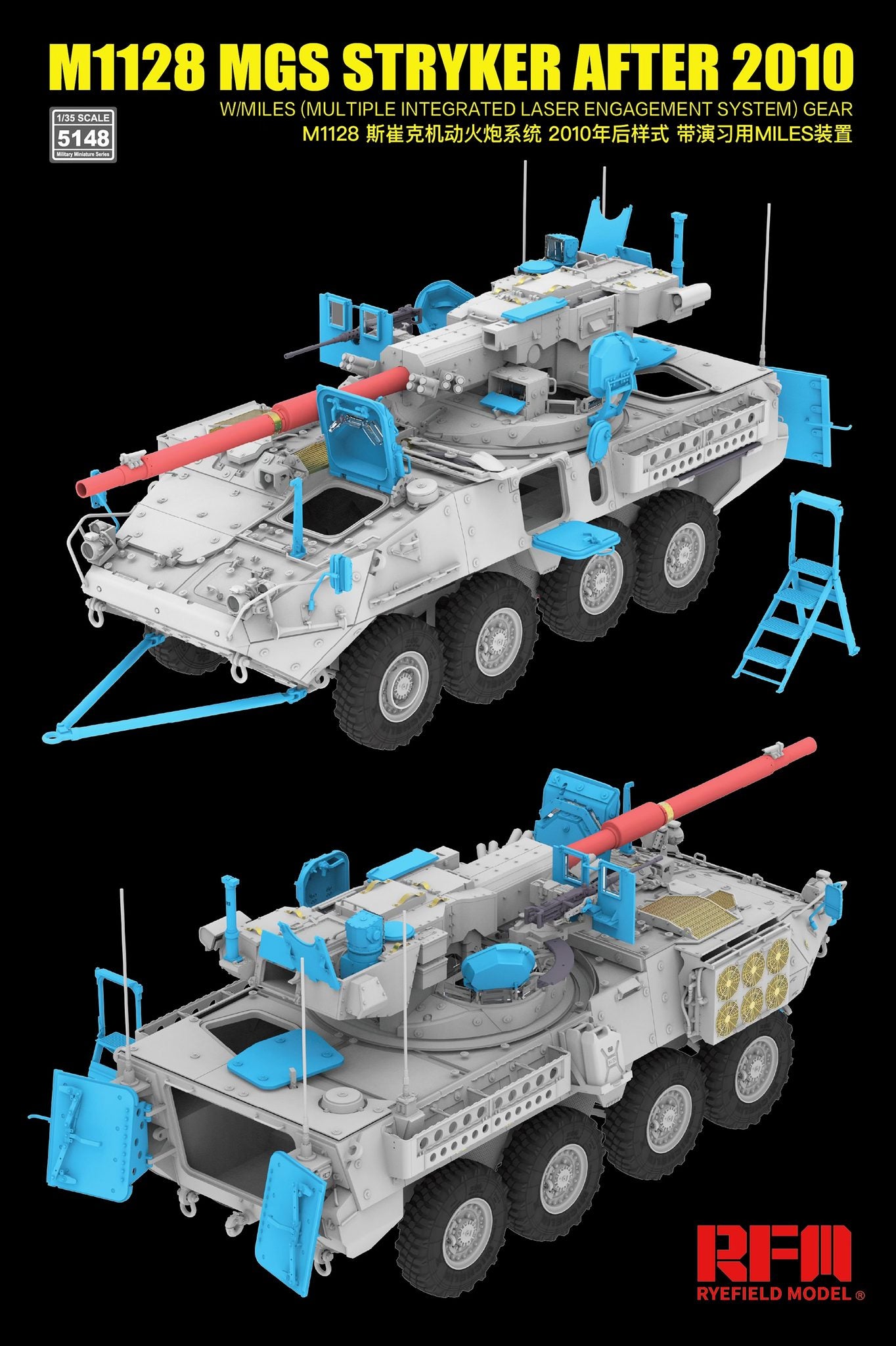 Rye Field 1/35 M1128 MGS Stryker After 2010 w/MILES Model Kit