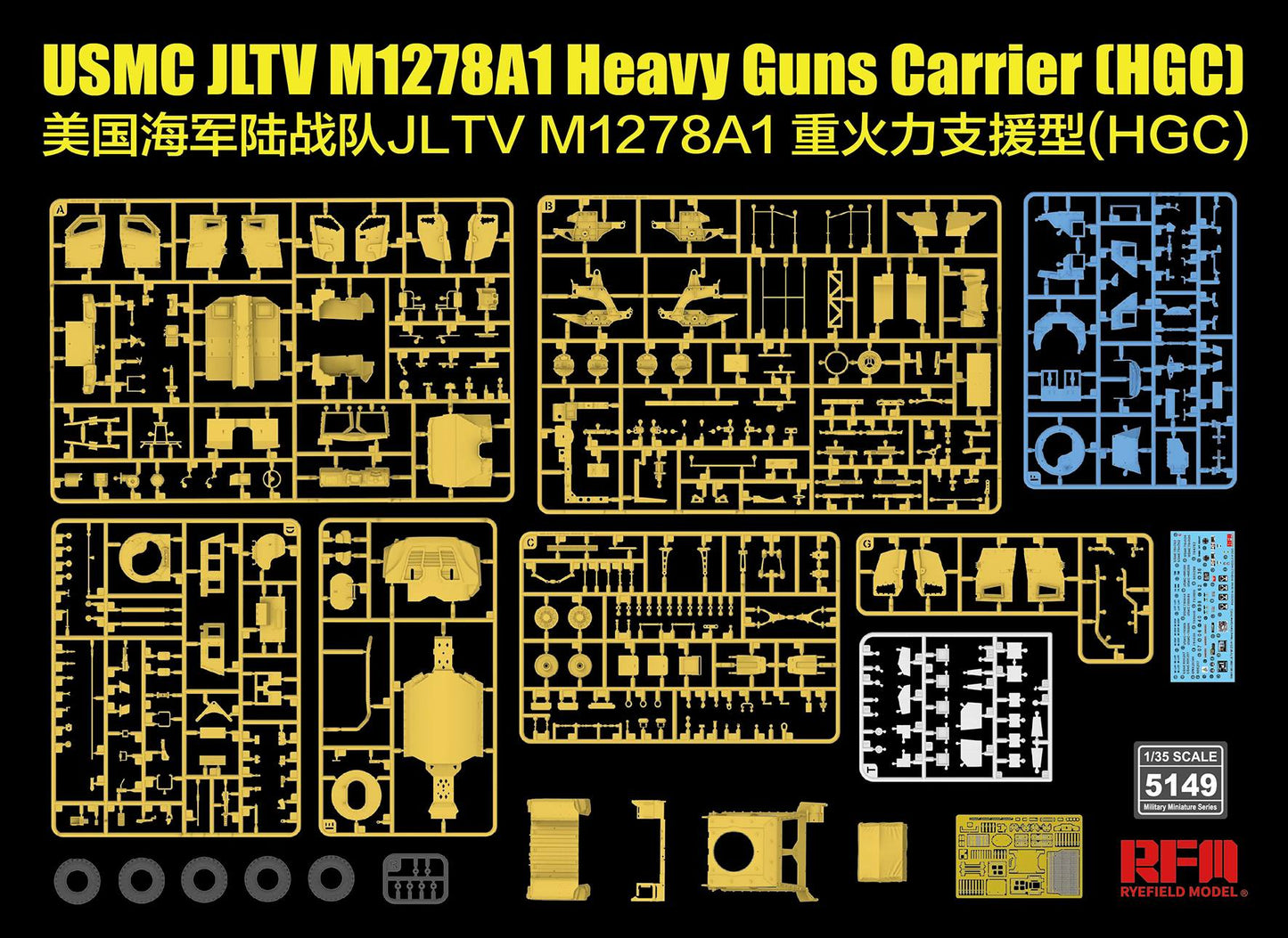 Rye Field 1/35 USMC JLTV M1278A1 Heavy Guns Carrier (HGC) 5149
