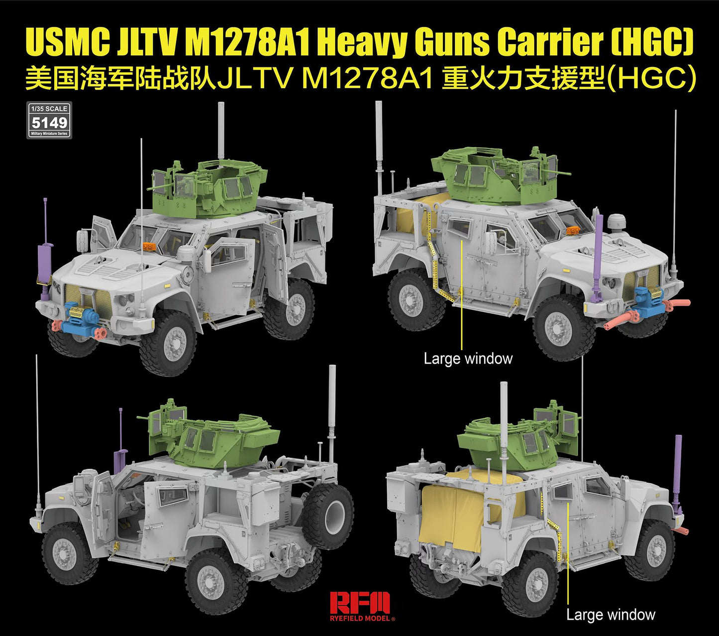Rye Field 1/35 USMC JLTV M1278A1 Heavy Guns Carrier (HGC) 5149