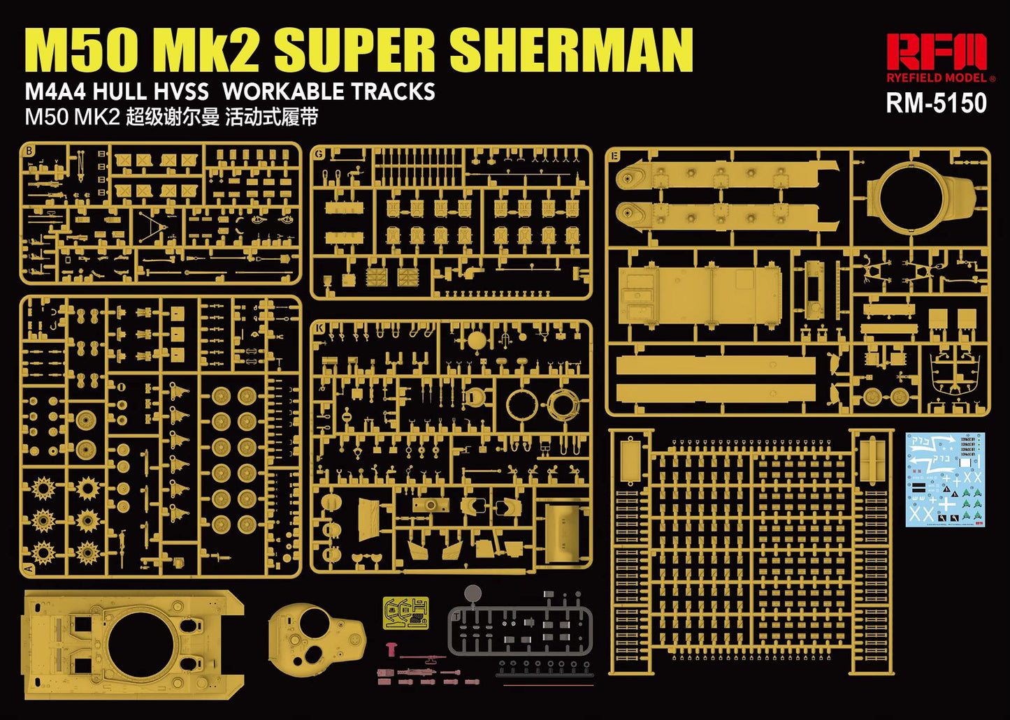 Rye Field 1/35 Israeli Tank M50 Mk2 SUPER SHERMAN 5150 Model Kit