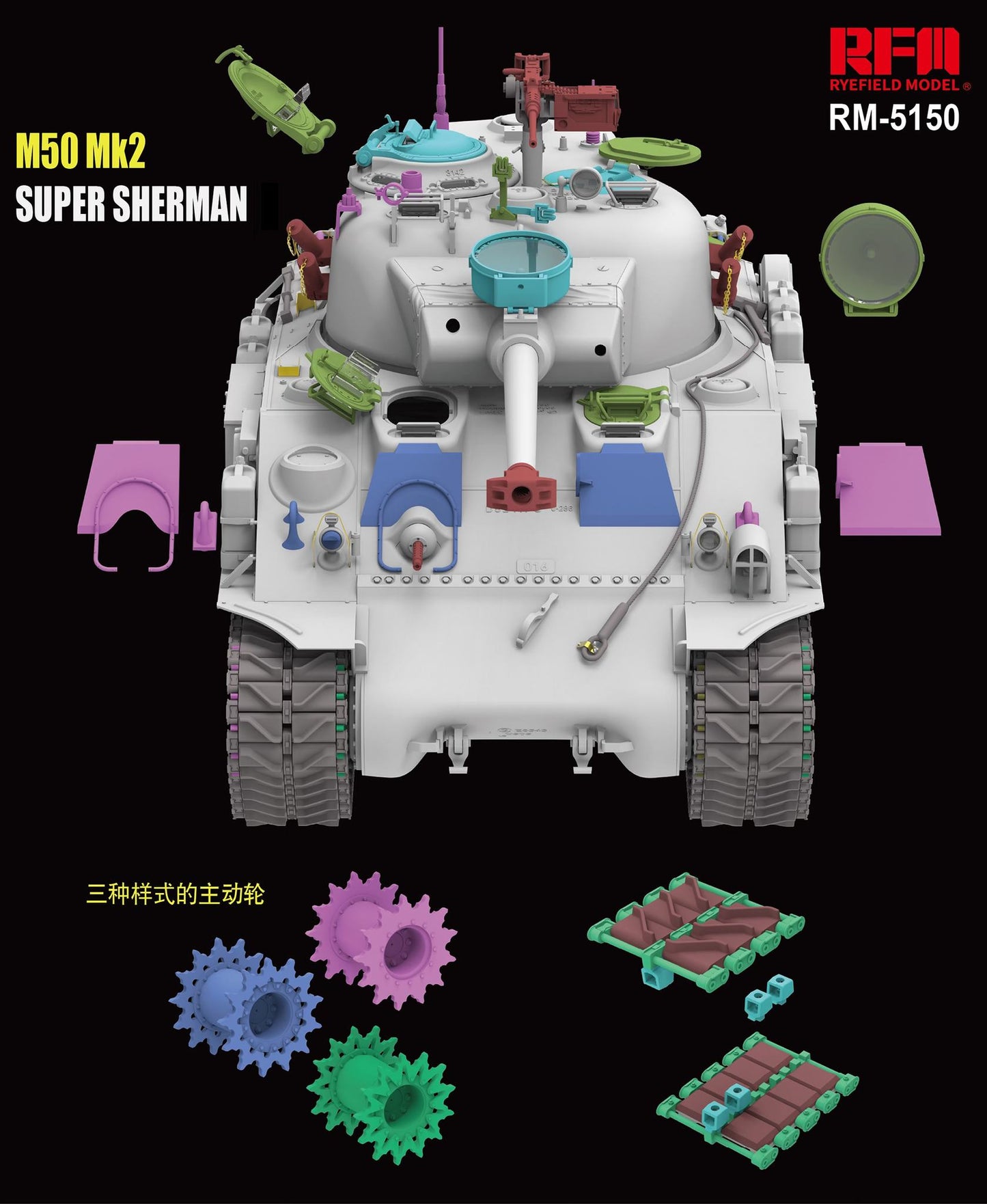 Rye Field 1/35 Israeli Tank M50 Mk2 SUPER SHERMAN 5150 Model Kit