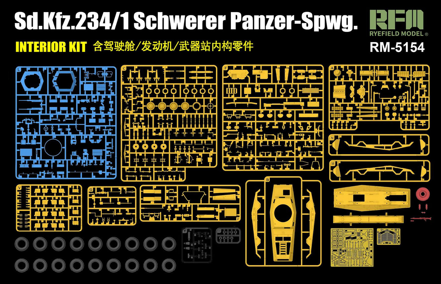 Rye Field Model 1/35 Sd.Kfz. 234/1 Schwerer Panzer-Spwg w/Interior Kit 5154