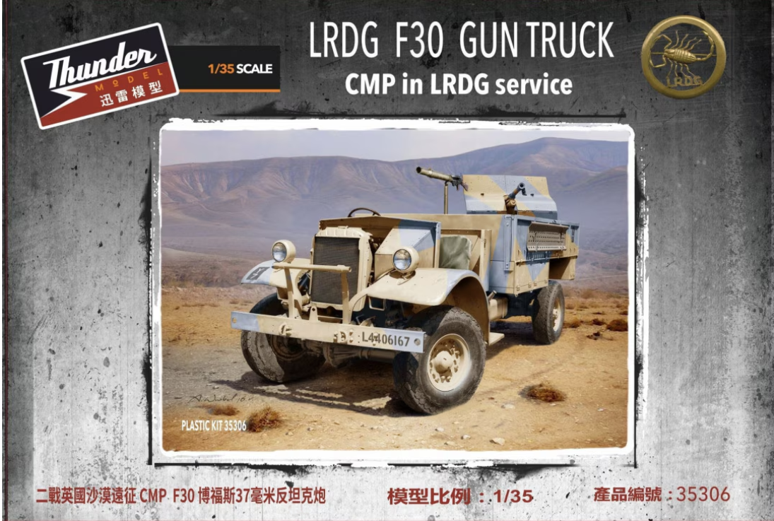 Thunder Model 1/35 CMP in LRDG service LRDG F30 Gun Truck