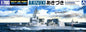 Aoshima 1/700 JMSDF Defense Ship Akizuki