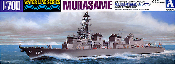 Aoshima 1/700 JMSDF Defense Ship Murasame – Gibney Models
