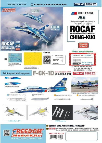 Freedom Model 1/48 F-CK-1 C “Sheng Hsiang Project protype ” Single Seat Fighter 2in1 ver