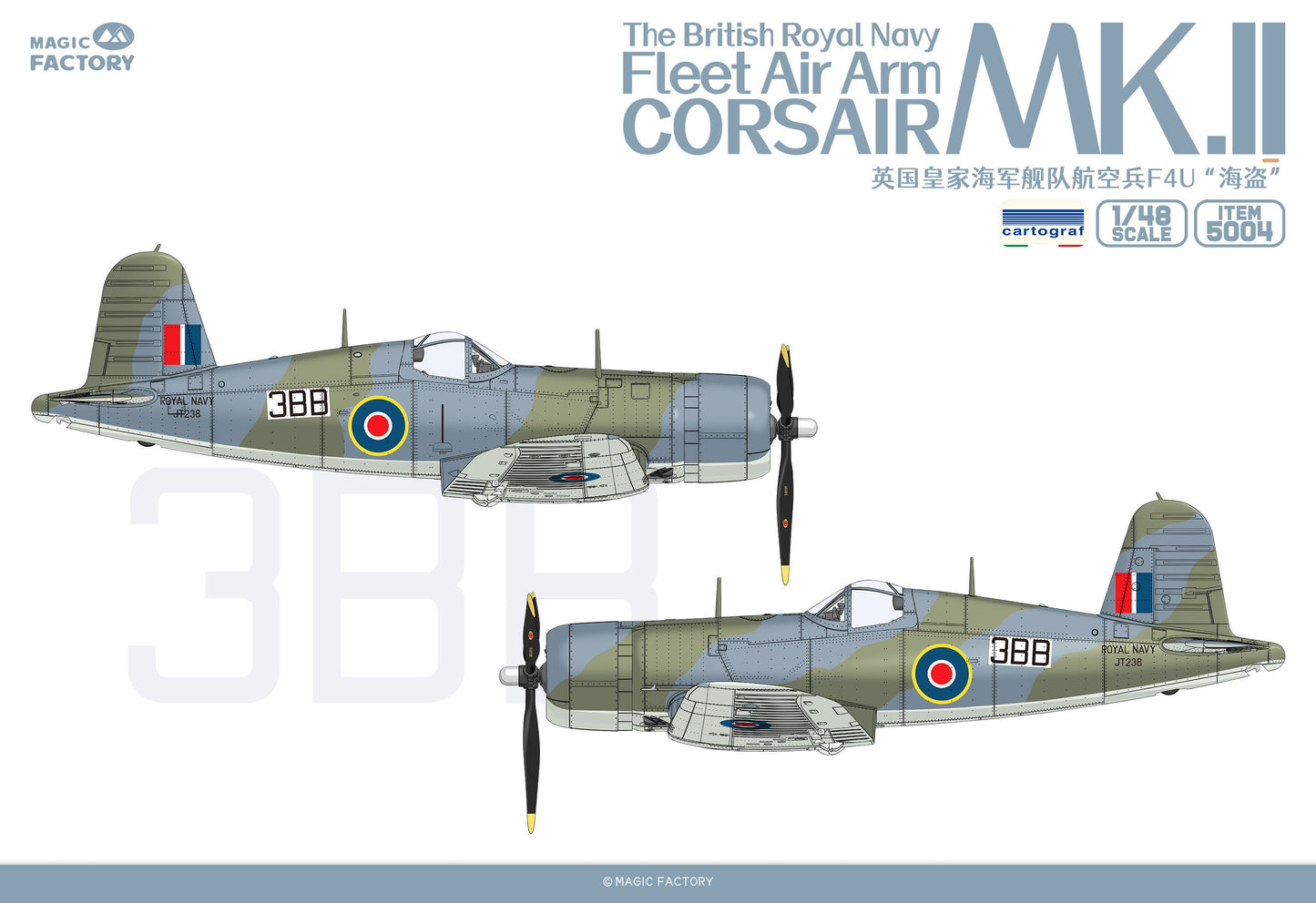 Magic Factory 1/48 Royal Navy Fleet Air Arm Corsair Mk.II