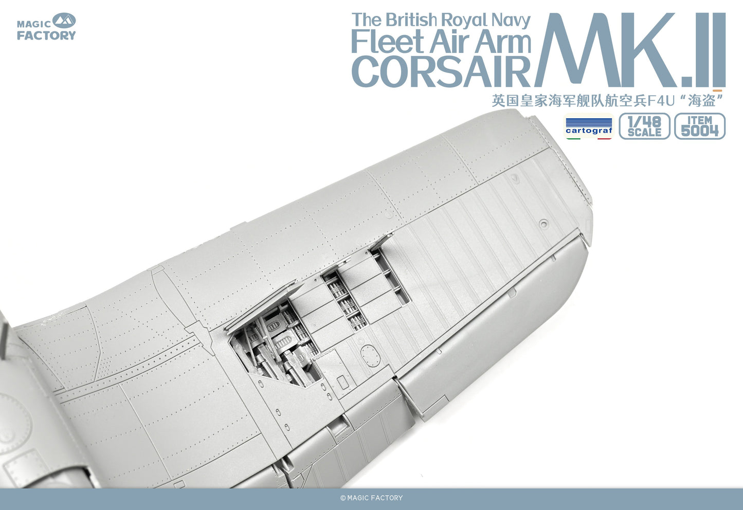 Magic Factory 1/48 Royal Navy Fleet Air Arm Corsair Mk.II