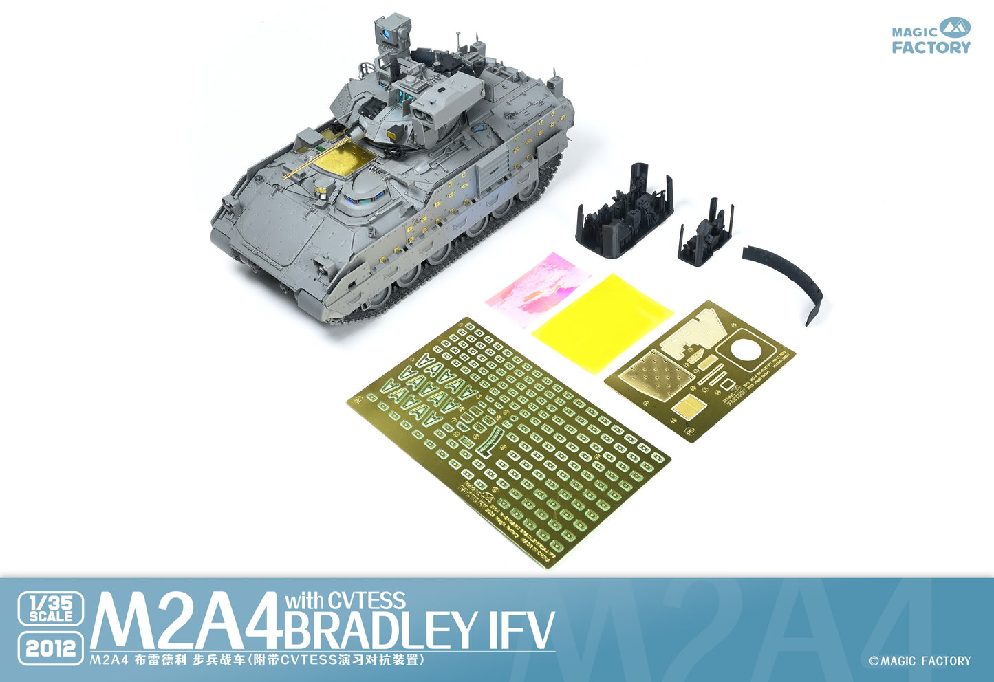 Magic Factory 1/35 2012 M2A4 Bradley IFVwith CVTESS Model Kit