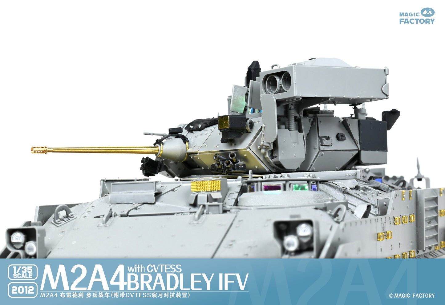 Magic Factory 1/35 2012 M2A4 Bradley IFVwith CVTESS Model Kit