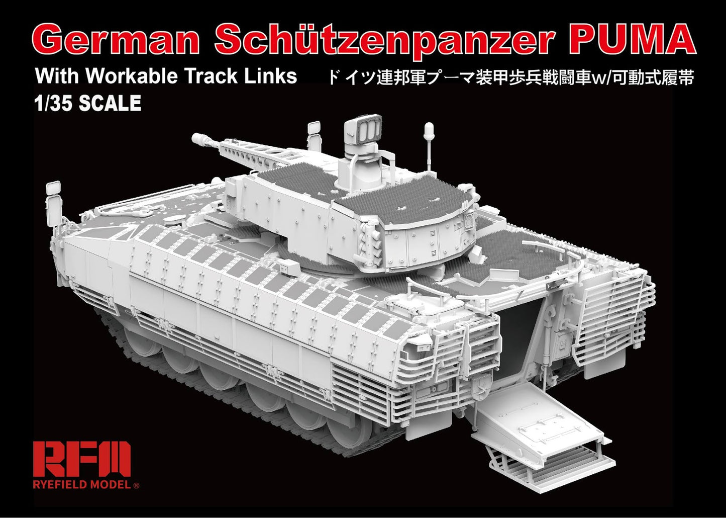 Rye Field 1/35 German Schutzenpanzer PUMA 5021 Model Kit