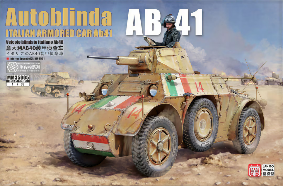 Lanmo Model 1/35 MM35005 Autoblinda AB41 Italian Armored Car