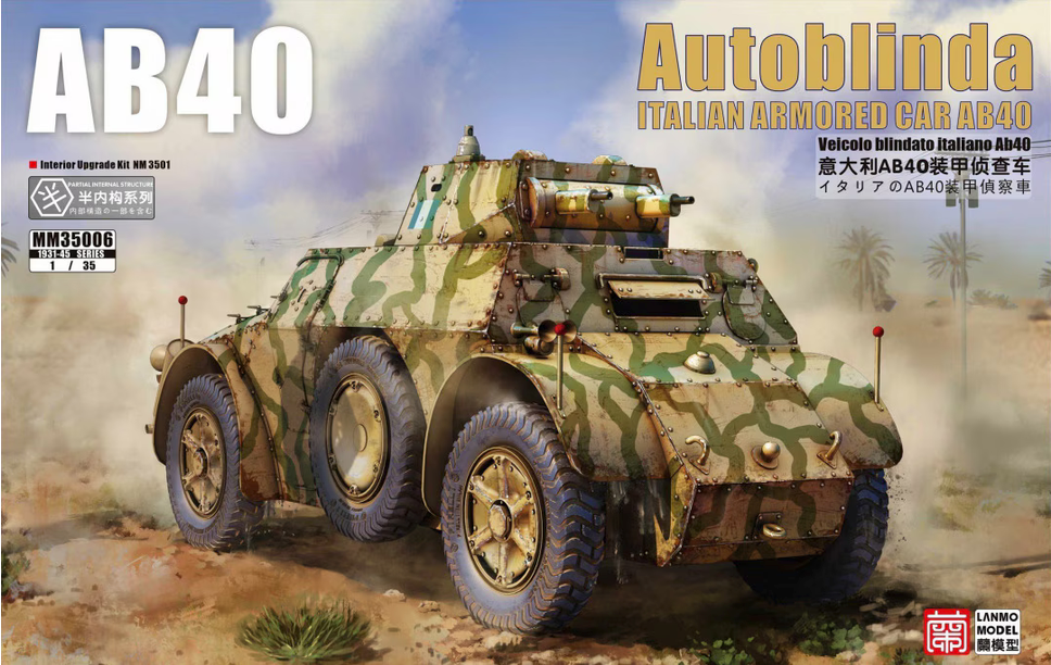 Lanmo Model 1/35 MM35006 Autoblinda AB40 Italian Armored Car