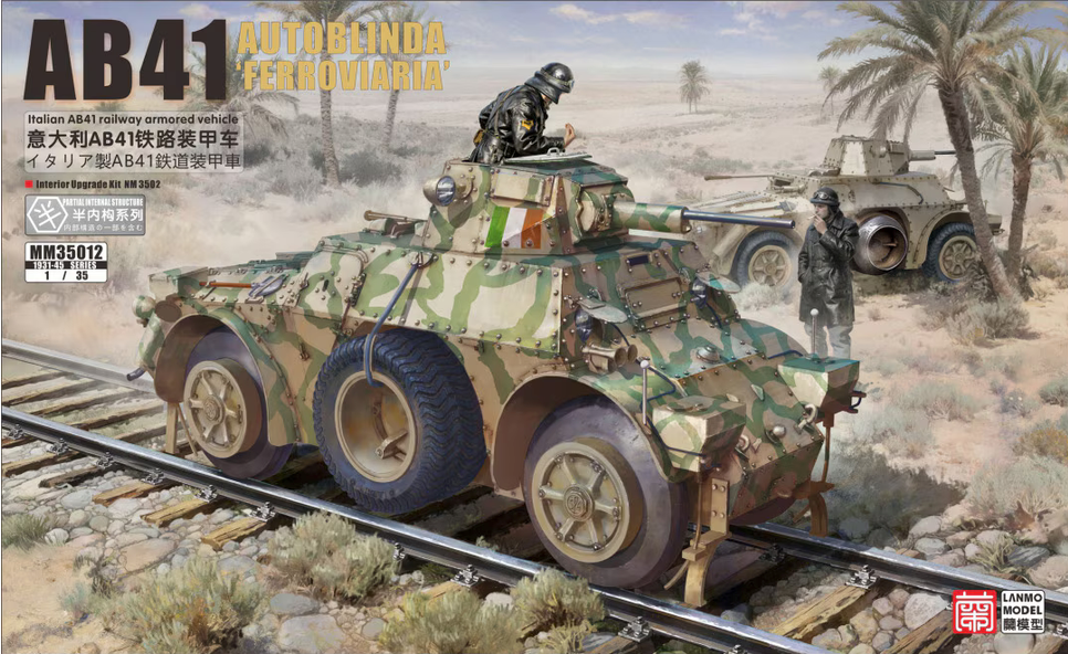 Lanmo Model 1/35 Autoblinda 'Ferroviaria' AB41 Italian AB41