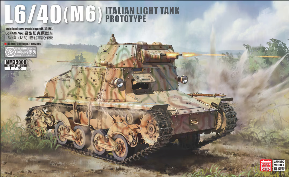 Lanmo Model 1/35 MM35010 Italian L6/40 Light Tank Prototype