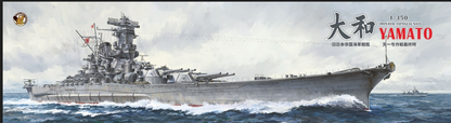 Very Fire 1/350 BELBV350902 Yamato Standard Version