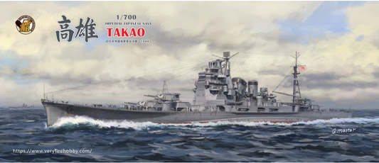 Very Fire BELBV700904DX 1/700 IJN Takao Heavy Cruiser Deluxe Edition