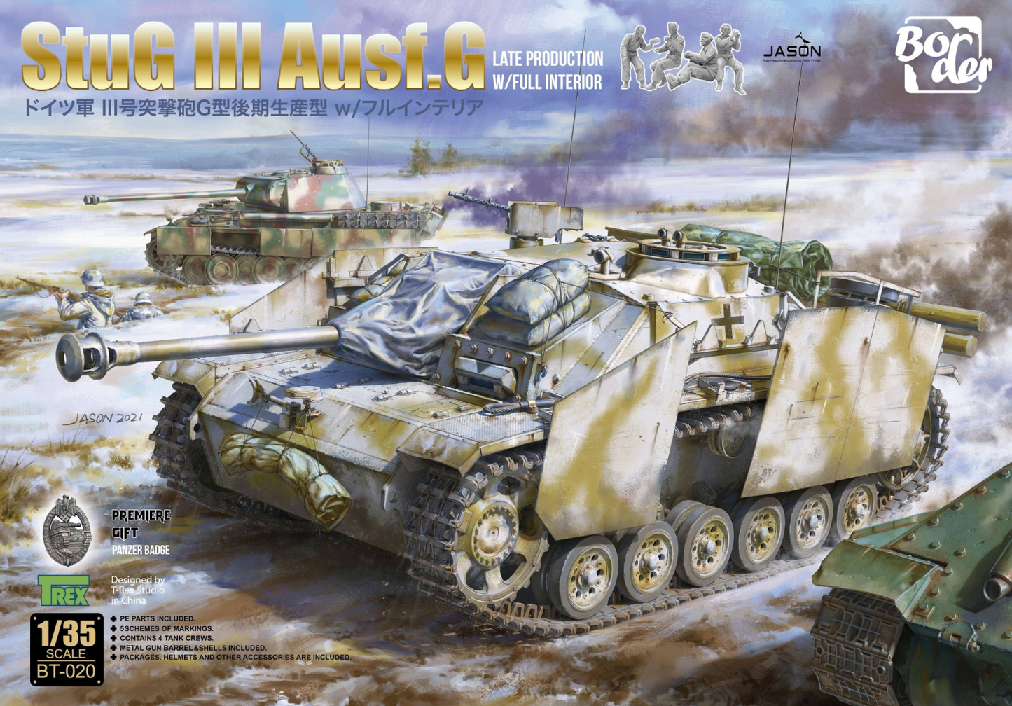Border Model 1/35 BT-020 StuG III Ausf. G Late Production w/Full Interior Model Kit
