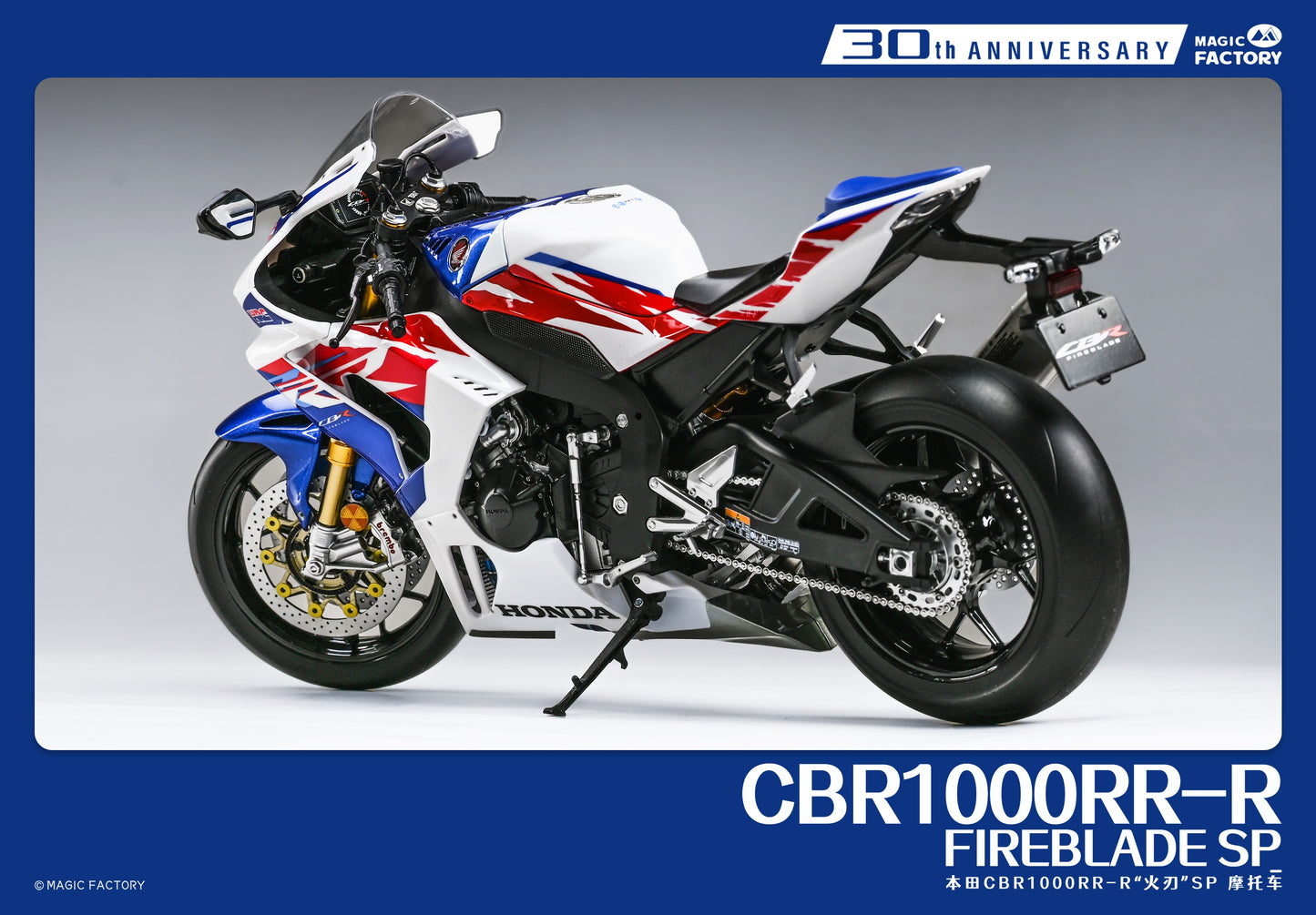 Magic Factory 1/9 Honda CBR1000RR-R FireBlade SP Pre-Painted