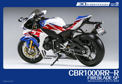 Magic Factory 1/9 Honda CBR1000RR-R FireBlade SP Pre-Painted