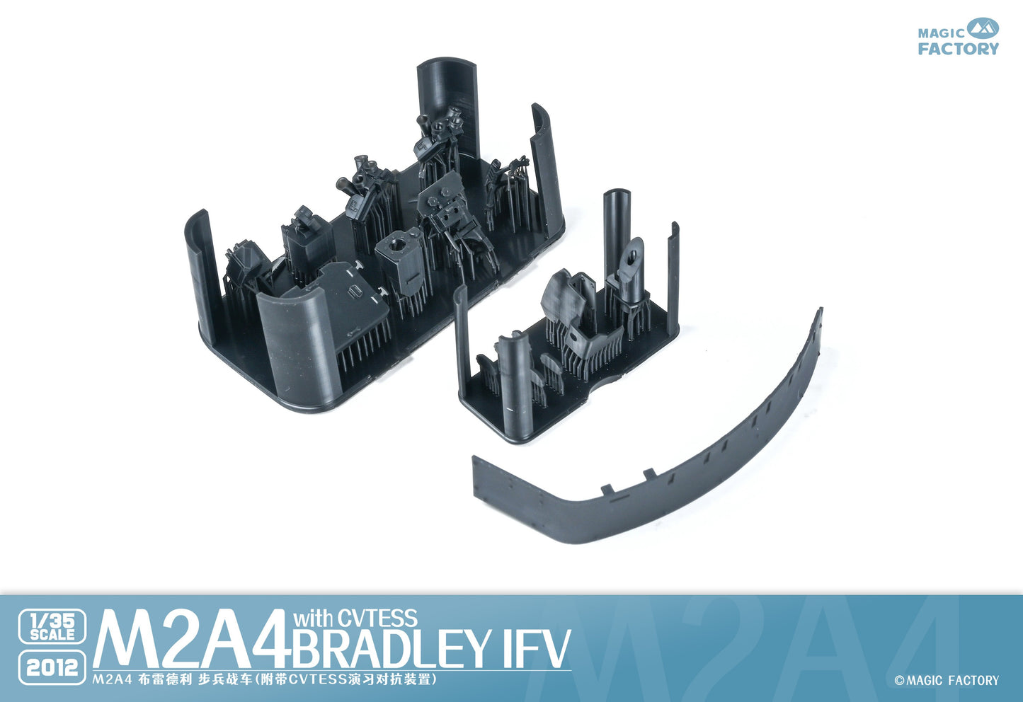 Magic Factory 1/35 2012 M2A4 Bradley IFVwith CVTESS Model Kit