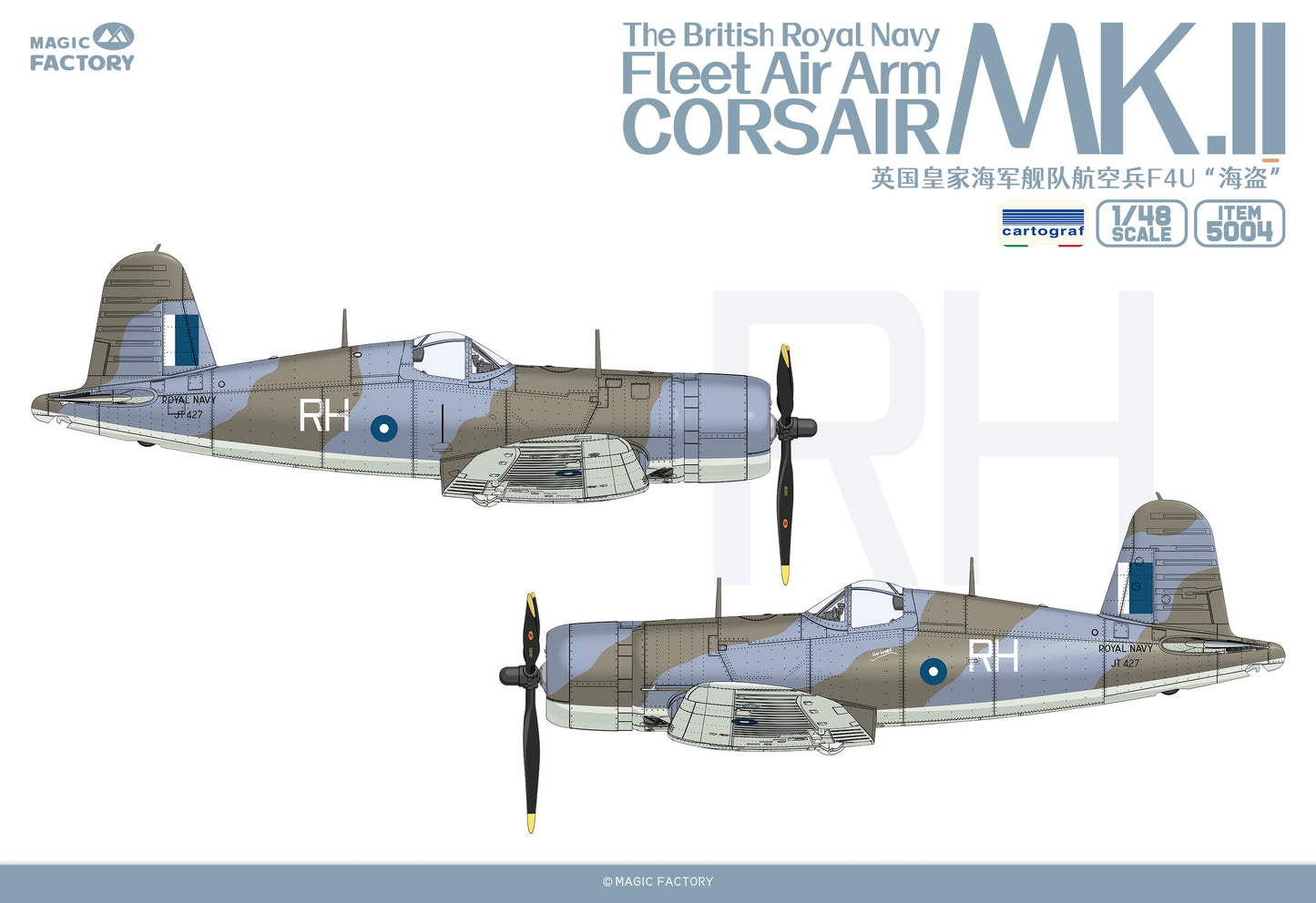 Magic Factory 1/48 Royal Navy Fleet Air Arm Corsair Mk.II